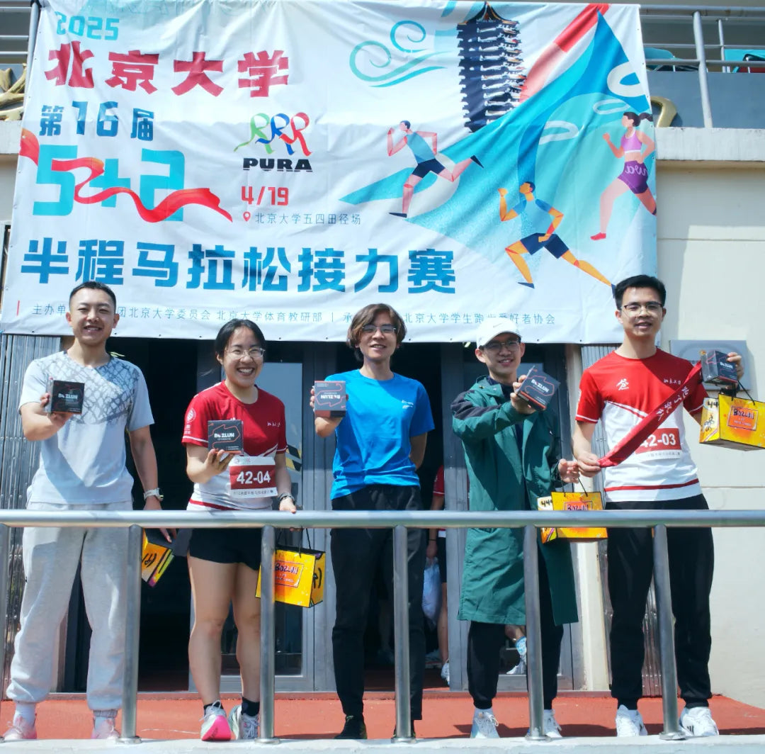 Bozlun DM56 Smartwatch Becomes the Champion Gear as PKU Students Triumph at the Peking University Cup.